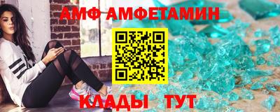 альфа пвп Апрелевка