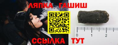 альфа пвп VHQ Аргун