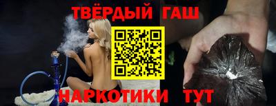 винт Апшеронск