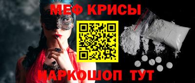 винт Апшеронск
