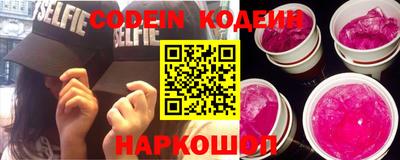 альфа пвп VHQ Аргун