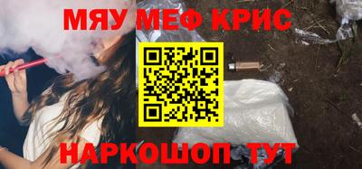 альфа пвп VHQ Аргун