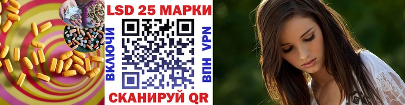 LSD-25 экстази кислота  даркнет сайт  omg ONION  Волжский 