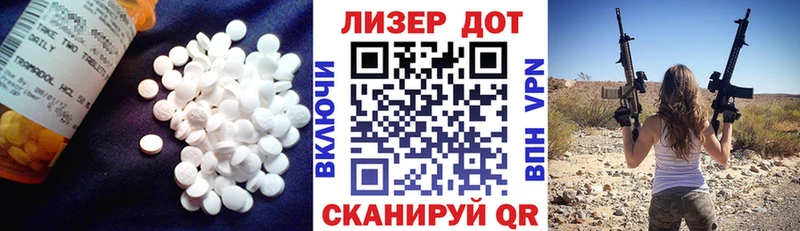 LSD-25 экстази ecstasy Волжский