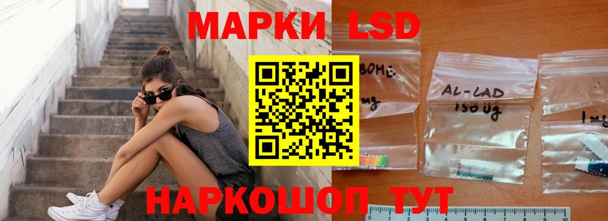 Волжский  mega как войти  ЛСД экстази ecstasy  Вход с VPN  LSD-25 экстази кислота 