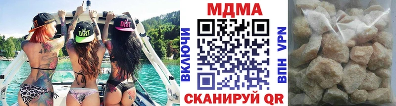 MDMA VHQ  Волжский 