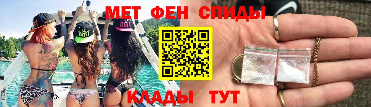 МЕТАМФЕТАМИН Methamphetamine  Вход с VPN  Волжский  МЕТАМФЕТАМИН Methamphetamine 
