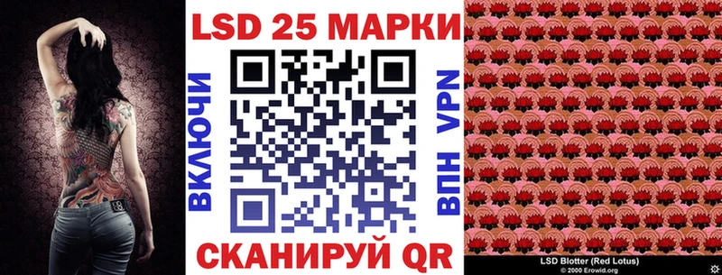 Наркотические марки 1500мкг  Волжский 
