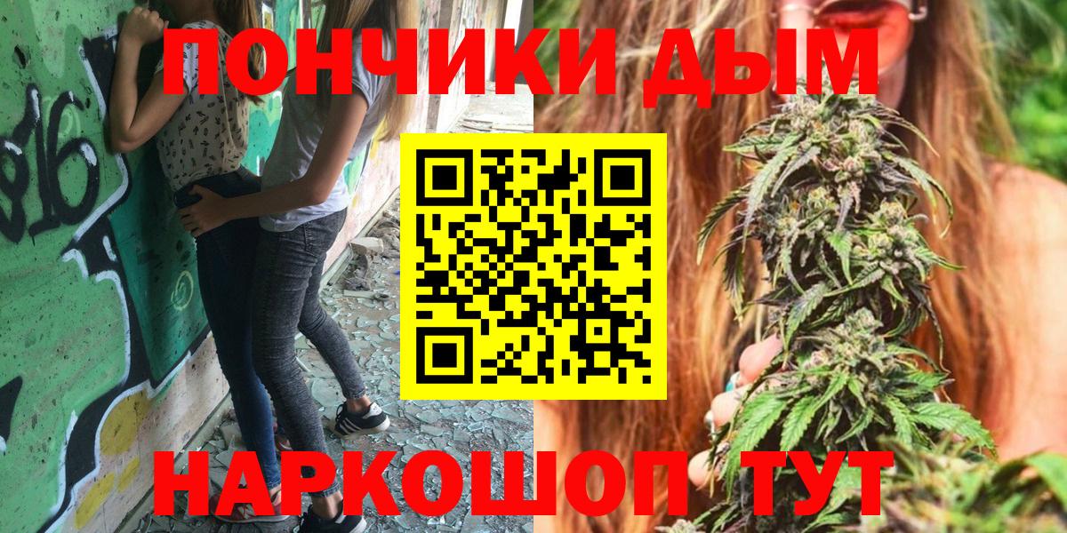 Каннабис гибрид Волжский