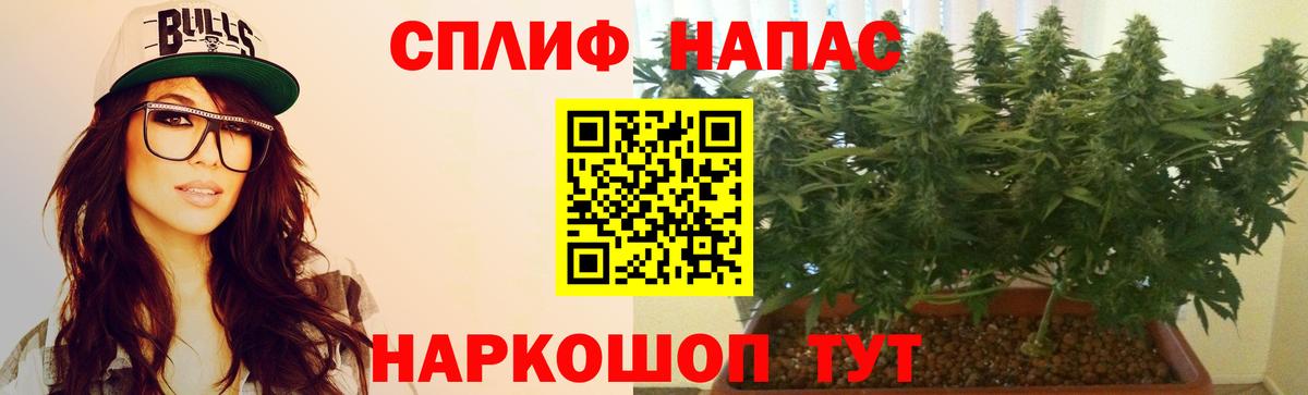 Волжский  Каннабис планчик  Канабис MAZAR  Вход с VPN  Марихуана планчик  Марихуана Bruce Banner 